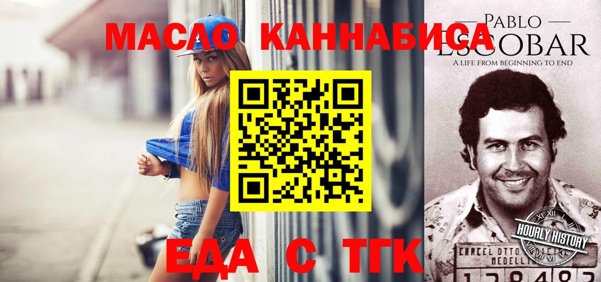Canna-Cookies конопля  Вход с VPN  Кумертау 