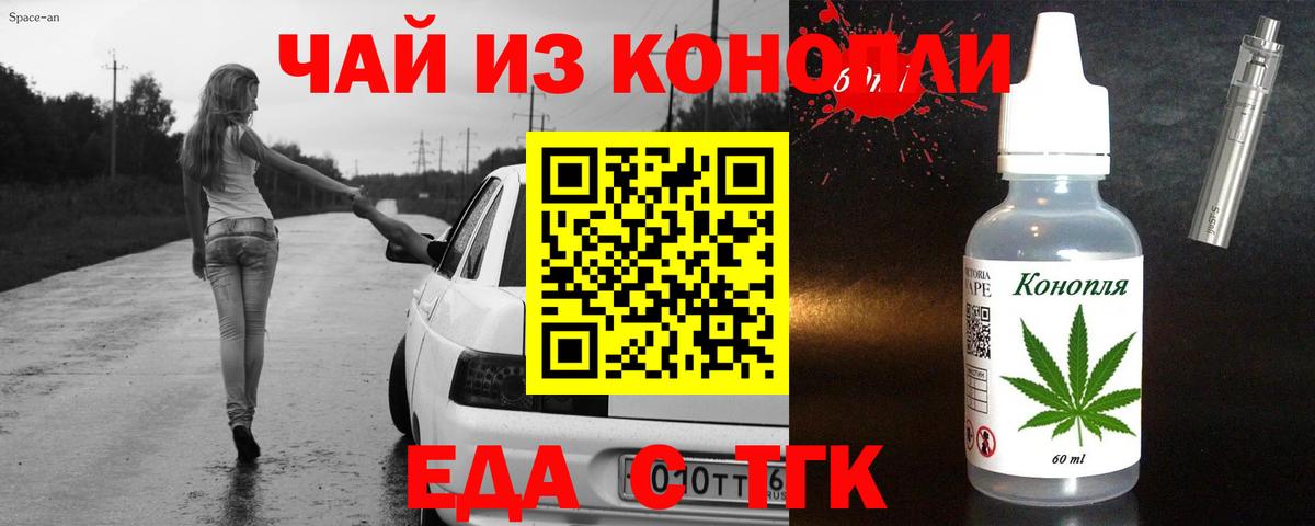 Canna-Cookies марихуана  Кумертау 