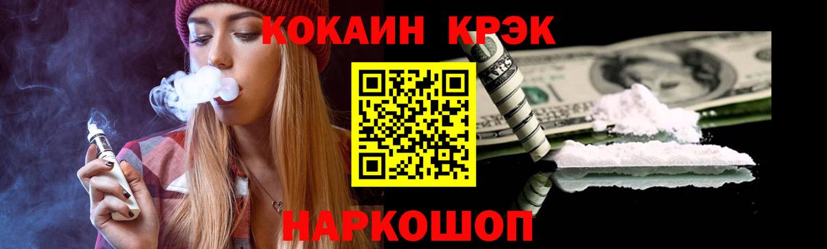 КОКАИН Кумертау