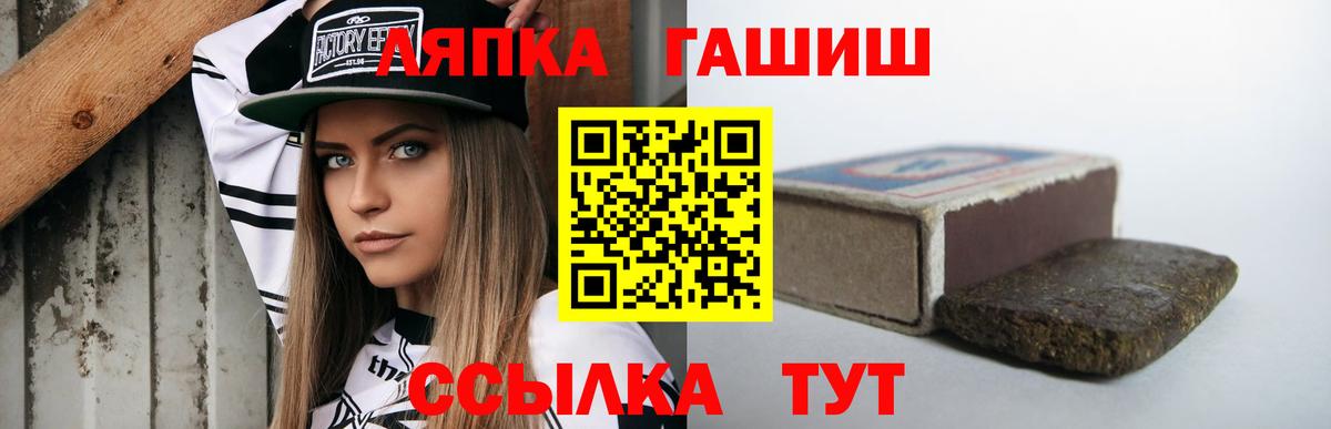 Мефедрон   Конопля  Метамфетамин  ГАШИШ  ЭКСТАЗИ  Гашиш  Вход с VPN  Кумертау  КОКАИН 