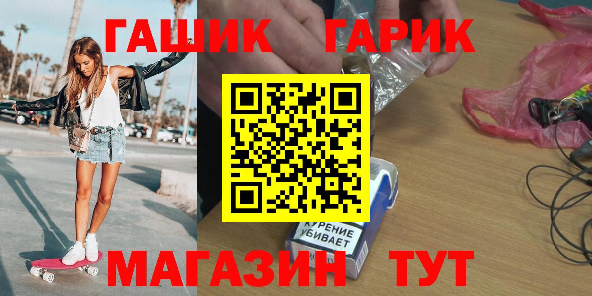 ГАШ Premium  продажа наркотиков  Гашиш хэш  Кумертау 