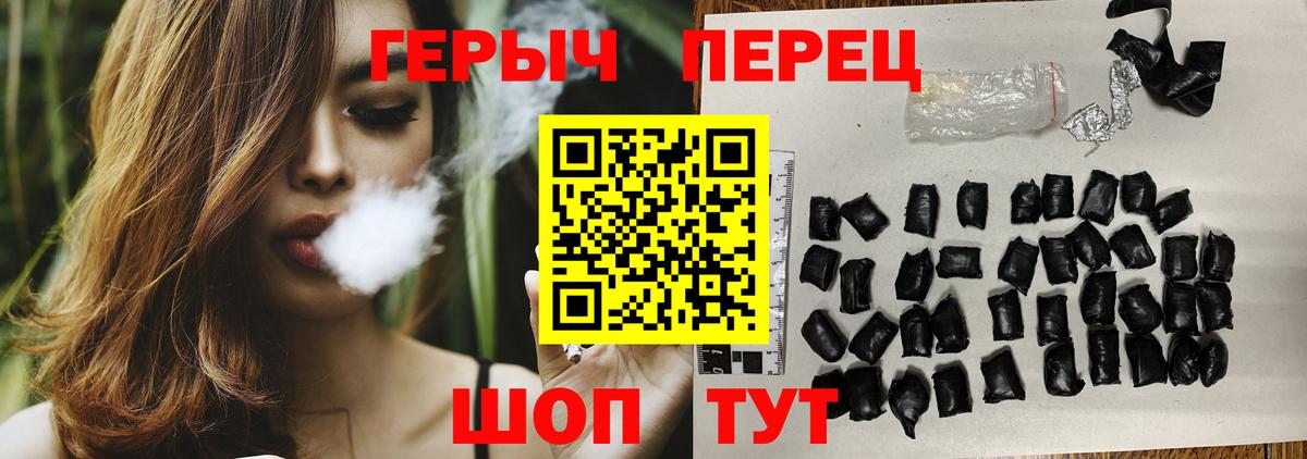 Кумертау  ГЕРОИН афганец  Вход с VPN 