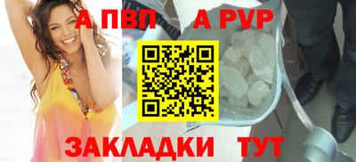 соль ск Апрелевка