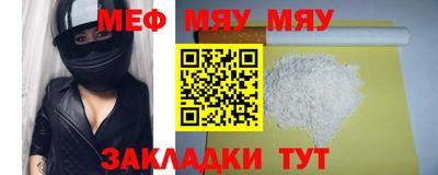 экстази Ипатово