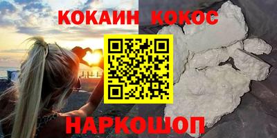 экстази Ипатово