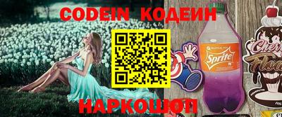 соль ск Апрелевка