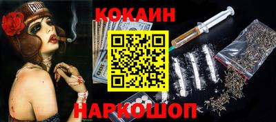 гашишное масло Апшеронск