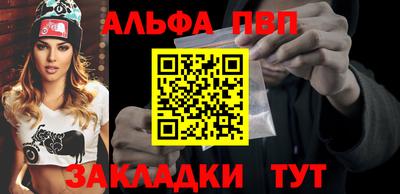 соль ск Апрелевка