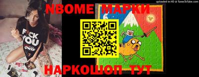 соль ск Апрелевка