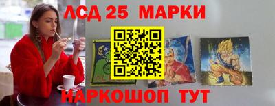 гашишное масло Апшеронск