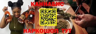 каннабис Изобильный