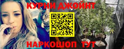 гашишное масло Апшеронск