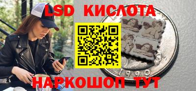 экстази Ипатово