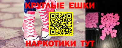ешки Ирбит