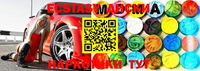 соль ск Апрелевка