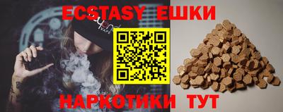 гашишное масло Апшеронск