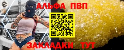 экстази Ипатово