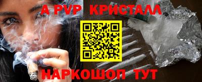 ешки Ирбит