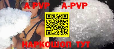 экстази Ипатово