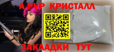 ешки Ирбит
