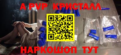экстази Ипатово