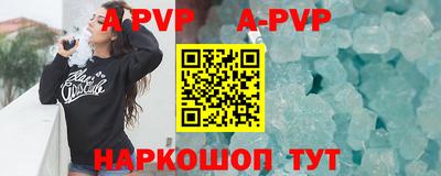 ешки Ирбит