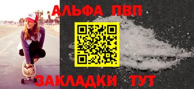 гашишное масло Апшеронск