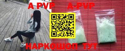 экстази Ипатово