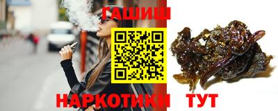 экстази Ипатово