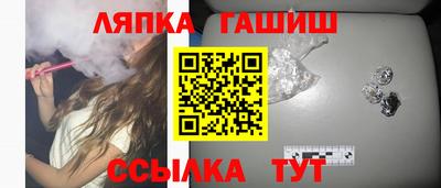 экстази Ипатово