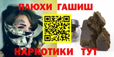 экстази Ипатово