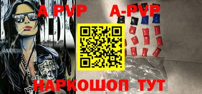 экстази Ипатово