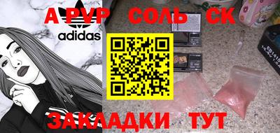 экстази Ипатово