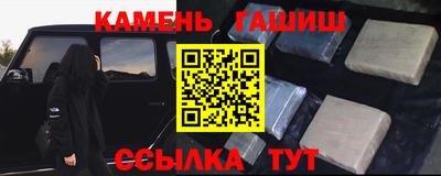 экстази Ипатово