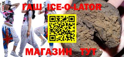 экстази Ипатово