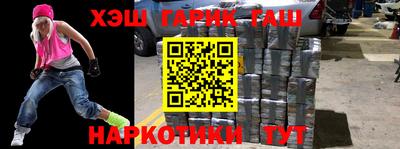 соль ск Апрелевка