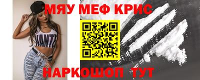 гашишное масло Апшеронск