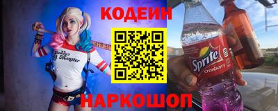 экстази Ипатово