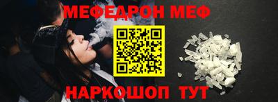 экстази Ипатово