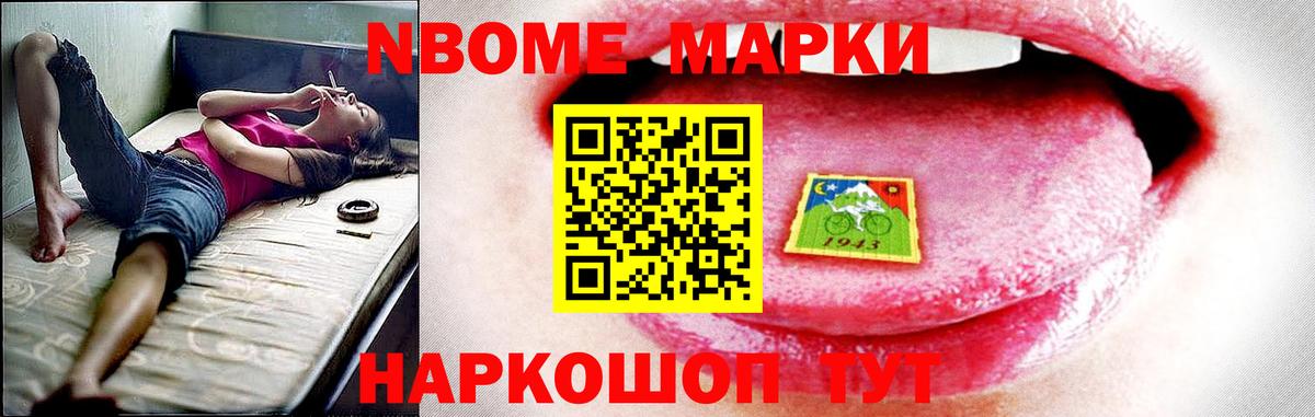 Кумертау  ЛСД экстази ecstasy  Вход с VPN  LSD-25 экстази кислота 