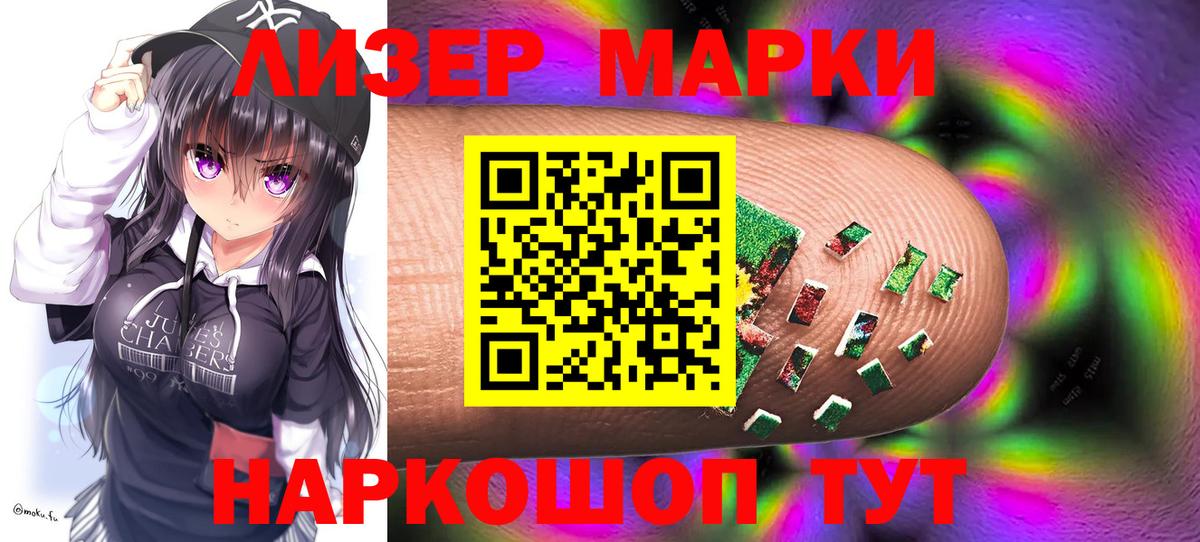 LSD-25 экстази кислота  Кумертау  ЛСД экстази кислота 