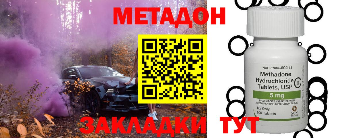 Метадон VHQ  kraken онион  Кумертау  Вход с VPN  МЕТАДОН белоснежный 