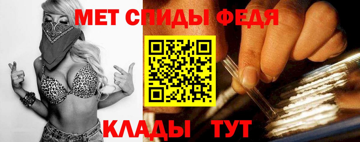 Метамфетамин витя Кумертау