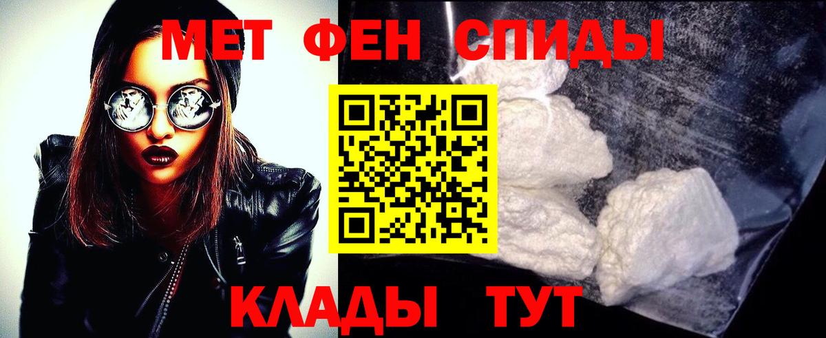 Метамфетамин  Кумертау  МЕТАМФЕТАМИН витя 