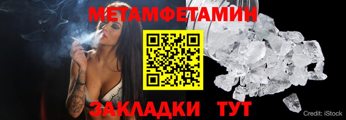 ГЕРОИН Кумертау