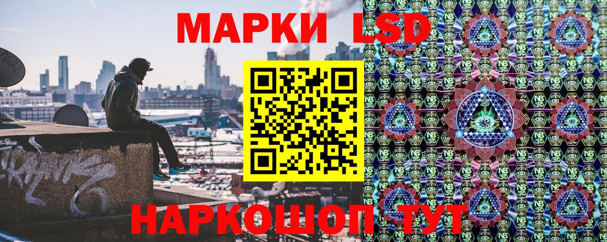 Кумертау  Марки 25I-NBOMe 1,5мг  Вход с VPN  Марки 25I-NBOMe 1,5мг 