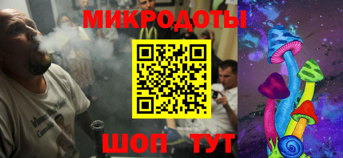 Псилоцибиновые грибы Magic Shrooms  Псилоцибиновые грибы ЛСД  Вход с VPN  Кумертау 