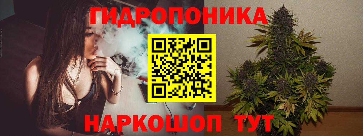 Бошки Шишки Amnesia  Вход с VPN  Конопля индика  Кумертау  Шишки марихуана THC 21% 